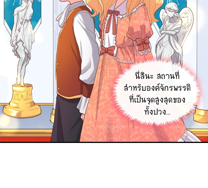 The Twin Siblings’ New Life 5 041